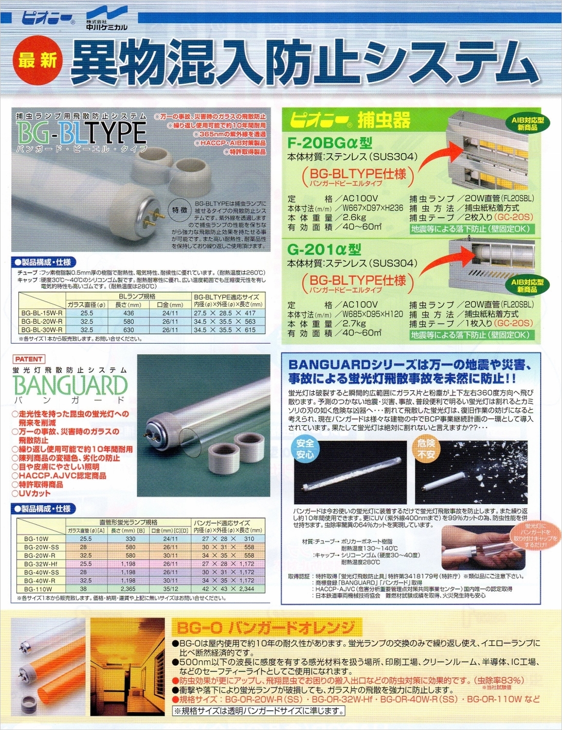 img082 - コピー (1155x1500).jpg