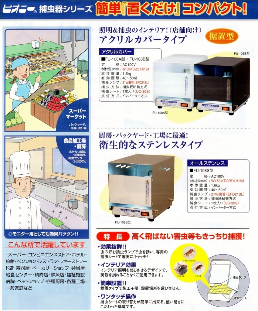 img054 (850x1024).jpg